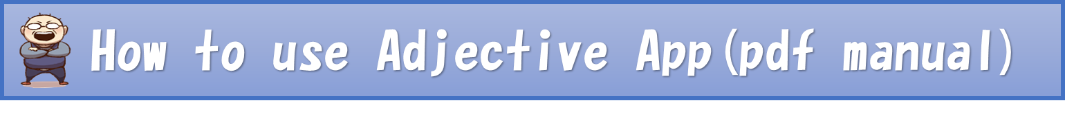AdjectiveManualE