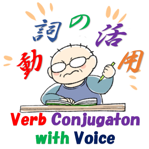 verbIcon